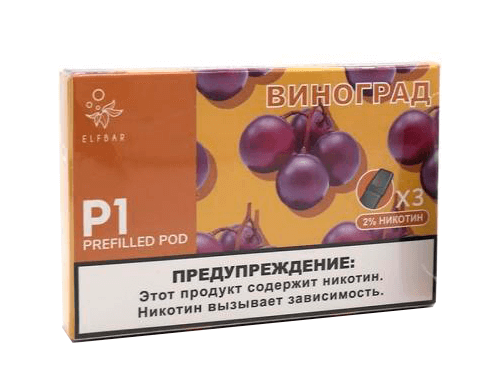 Картридж ElfBar P1 заправленный Grape 5%