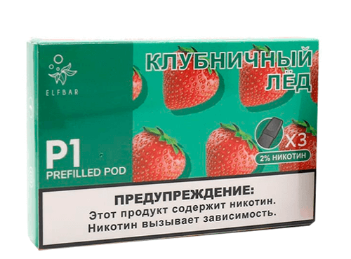 Картридж ElfBar P1 заправленный Strawberry Ice